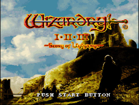 Wizardry 1st Trilogy SNES